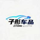 u客直谈实名认证丁健