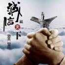 黄先生