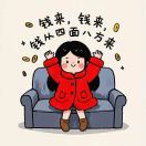 神图_小菲