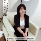 净水一姐