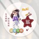 用户头标