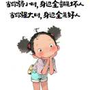 用户65147955的头像 
