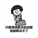 忙着学习