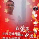 一生一世一双人的头像