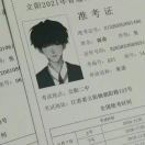 用户头像