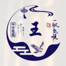 扣子