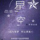 陈介震