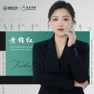 黄锦红头像