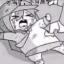 alex的头像-cg男孩