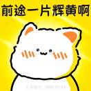 翎青