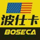 波仕卡 小雷13595258029