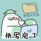 Scape Wembley转租&房东直租