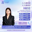 娟娟韵美国际980祛斑-云上韵美