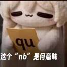 小咸鯮🤺的头像-VAM®克苏恩资源社区
