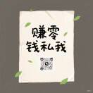 戴金石