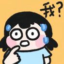 隔壁村花头像