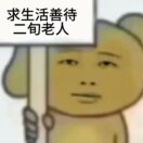 peter的头像-博士钣金 - www.bsbanjin.com