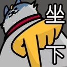廖巨阳