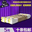 A思凡體育跆拳道帶，道服