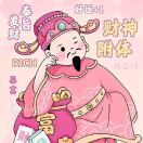 头像
