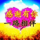 建安汇用户头像