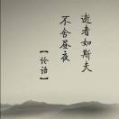 大尾巴狐狸