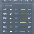 夏天下雪