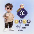 ECHO💯的头像-知创网