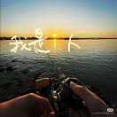 别管我了的头像-拟人圈