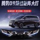 澳兹姆麒麟东莞店-车灯升级李R的头像-秀琴曲谱网