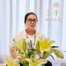 胡琳