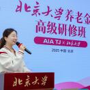 李泽君
