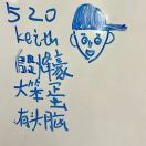 Keith