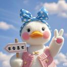 u客直谈实名认证田雨