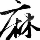 https://thirdwx.qlogo.cn/mmopen/vi_32/PiajxSqBRaEKD1bXVliaUoicgFGaIN1IcOXvQ2ALCc5cyPFenApgmlpga3ibgT4Fc8CuULK0mUPia4IIcH6oXEecxSw/132