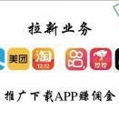 成联众创-济南壹软网络科技