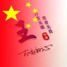 单男找车用