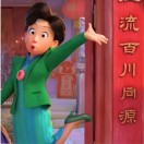 云淡風(fēng)清