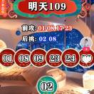 常先生