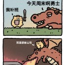桃桃仙人