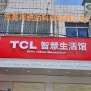 董新红