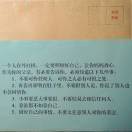 JAVA开发工程师