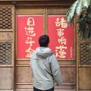 日成君的头像-小果迷