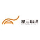 爱己心理刘老师