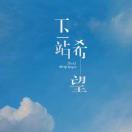 刘先生