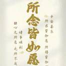 张朝杰