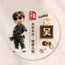 plxma123的头像-梦楠分享