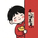百度端口（汇智起航）小黄