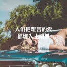 南安普敦求租