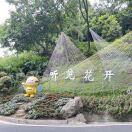 曼彻斯特求租